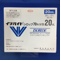 イソバイドシロップ７０％分包２０ｍＬ