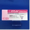イグザレルトＯＤ錠１０ｍｇ