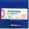 ニューロタン錠２５ｍｇ