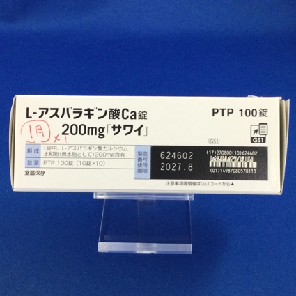 Ｌ－アスパラギン酸Ｃａ錠２００ｍｇ「サワイ」