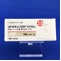 メドロキシプロゲステロン酢酸エステル錠２．５ｍｇ「トーワ」