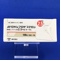 メドロキシプロゲステロン酢酸エステル錠２．５ｍｇ「トーワ」