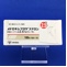 メドロキシプロゲステロン酢酸エステル錠２．５ｍｇ「トーワ」