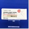 メドロキシプロゲステロン酢酸エステル錠２．５ｍｇ「トーワ」