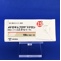 メドロキシプロゲステロン酢酸エステル錠２．５ｍｇ「トーワ」
