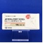 メドロキシプロゲステロン酢酸エステル錠２．５ｍｇ「トーワ」