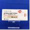 メドロキシプロゲステロン酢酸エステル錠２．５ｍｇ「トーワ」