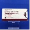 フルイトラン錠２ｍｇ
