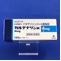 カルデナリン錠４ｍｇ