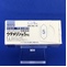 ウテメリン錠５ｍｇ