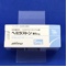 ペミラストン錠５ｍｇ
