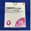 フルタイド５０ディスカス