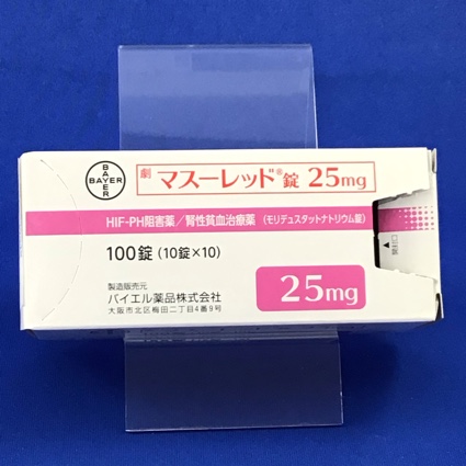 マスーレッド錠25mg