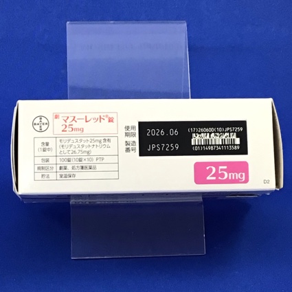 マスーレッド錠２５ｍｇ
