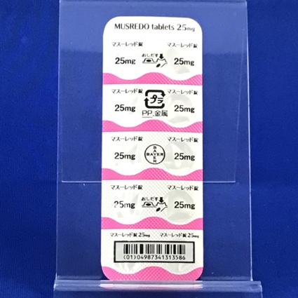 マスーレッド錠２５ｍｇ