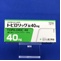 トピロリック錠４０ｍｇ