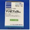 マリゼブ錠２５ｍｇ