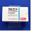 ウルグートカプセル２００ｍｇ