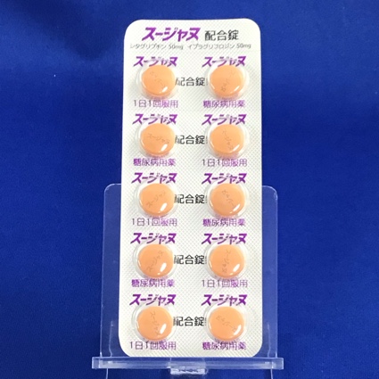 スージャヌ配合錠