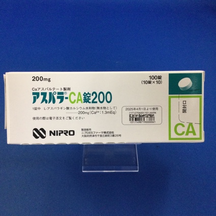 アスパラ-CA錠200