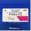 アーチスト錠１０ｍｇ