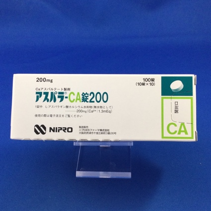 アスパラ-CA錠200