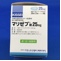 マリゼブ錠２５ｍｇ