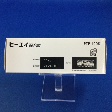 ピーエイ配合錠
