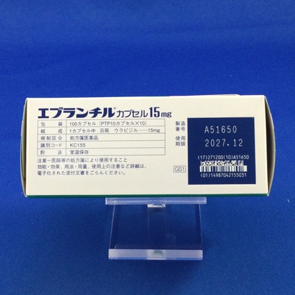 エブランチルカプセル１５ｍｇ