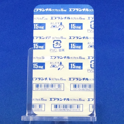 エブランチルカプセル１５ｍｇ