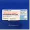 メチルエルゴメトリン錠０．１２５ｍｇ「あすか」