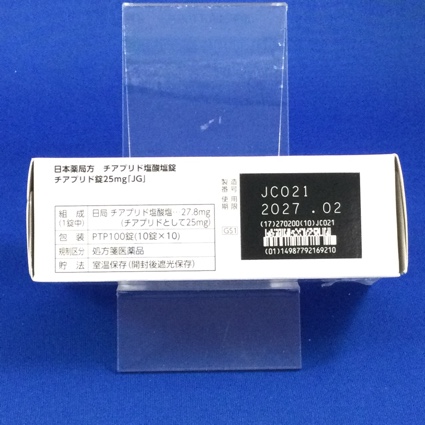 チアプリド錠２５ｍｇ「ＪＧ」