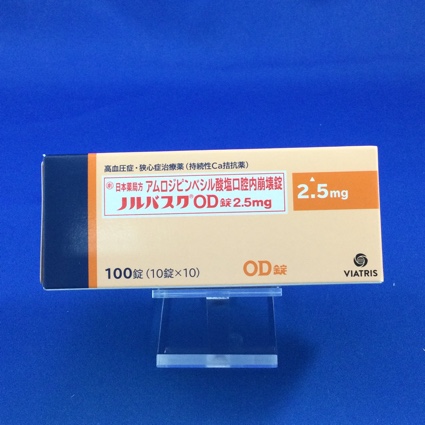 ノルバスクOD錠2.5mg