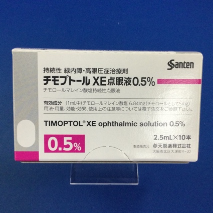 チモプトールＸＥ点眼液０．５％