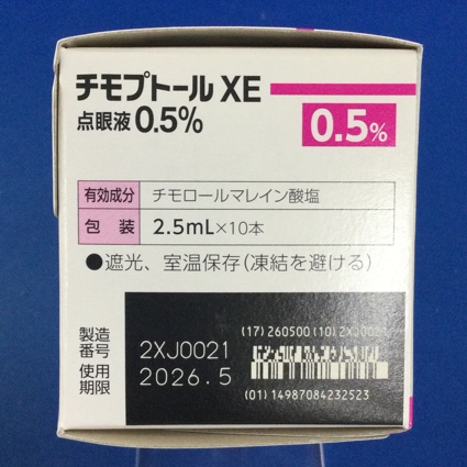 チモプトールＸＥ点眼液０．５％