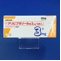 アリピプラゾール錠３ｍｇ「日医工」