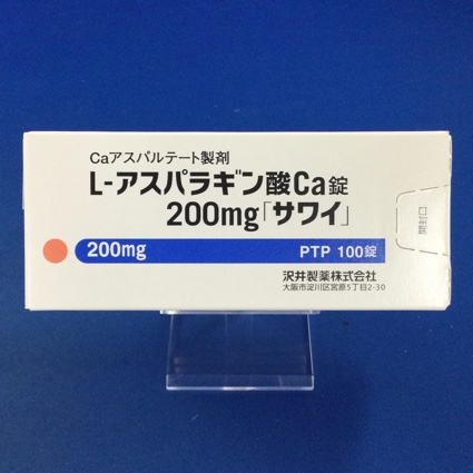 L-アスパラギン酸Ca錠200mg「サワイ」