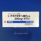 Ｌ－アスパラギン酸Ｃａ錠２００ｍｇ「サワイ」