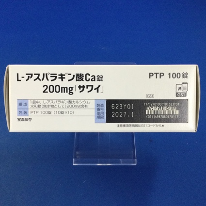 Ｌ－アスパラギン酸Ｃａ錠２００ｍｇ「サワイ」