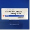 Ｌ－アスパラギン酸Ｃａ錠２００ｍｇ「サワイ」