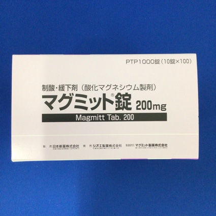 マグミット錠200mg
