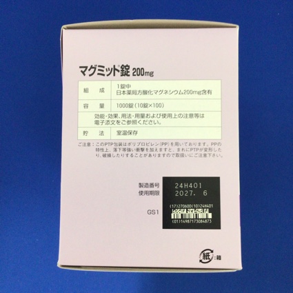 マグミット錠２００ｍｇ