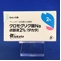 クロモグリク酸Ｎａ点眼液２％「タカタ」