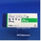 セララ錠２５ｍｇ