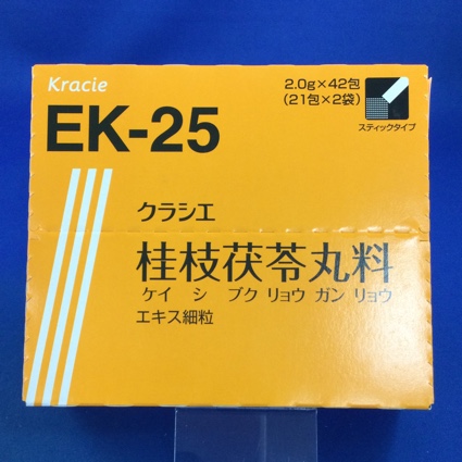 【025】クラシエ桂枝茯苓丸料エキス細粒