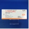 ノベルジン錠５０ｍｇ