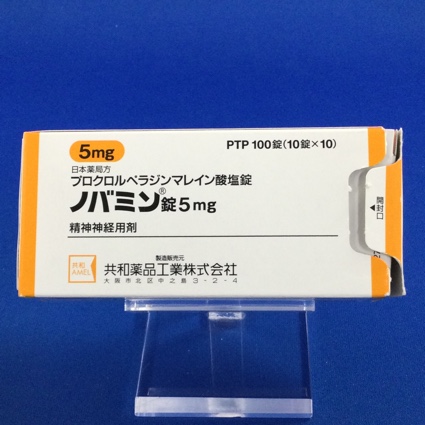 ノバミン錠5mg