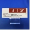 ブロムヘキシン塩酸塩錠４ｍｇ「クニヒロ」