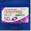 エベレンゾ錠５０ｍｇ