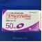 エベレンゾ錠５０ｍｇ